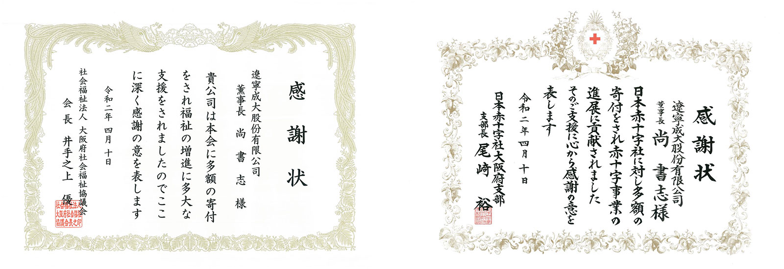 1621237842872955.jpg 1621237842872955.jpg